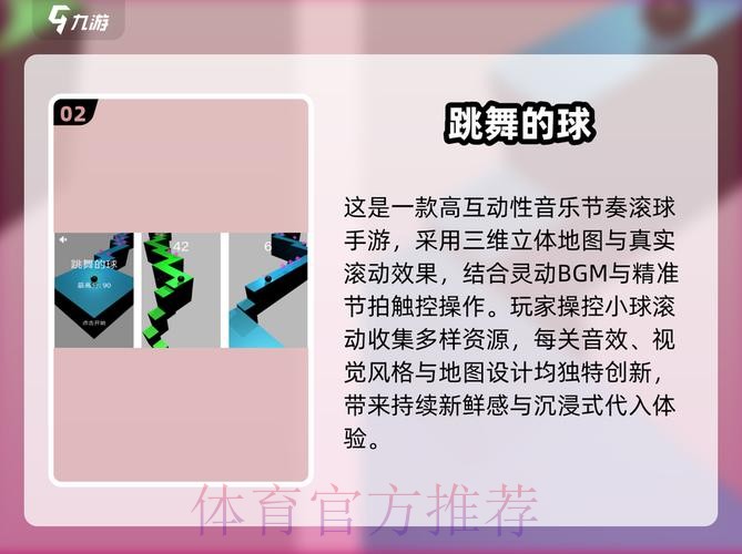 2026世界杯滚球安卓全站 2026世界杯滚球安卓全站